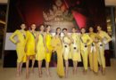 เปิดตัวผู้เข้าประกวด Miss Universe Thailand 2019 เส้นทางสู่การคว้ามงสามแห่งเวทีจักรวาล ลุ้นเชียร์ 58 สาวงามเฉิดฉายบนเวทีสุดอลังการ