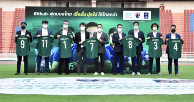 เปิดตัวยิ่งใหญ่ BITKUB สนับสนุนฟุตบอลไทย สร้างแรงบันดาลใจให้แฟนบอล และคนไทย เชื่อมั่น มุ่งไป ให้ไกลกว่า